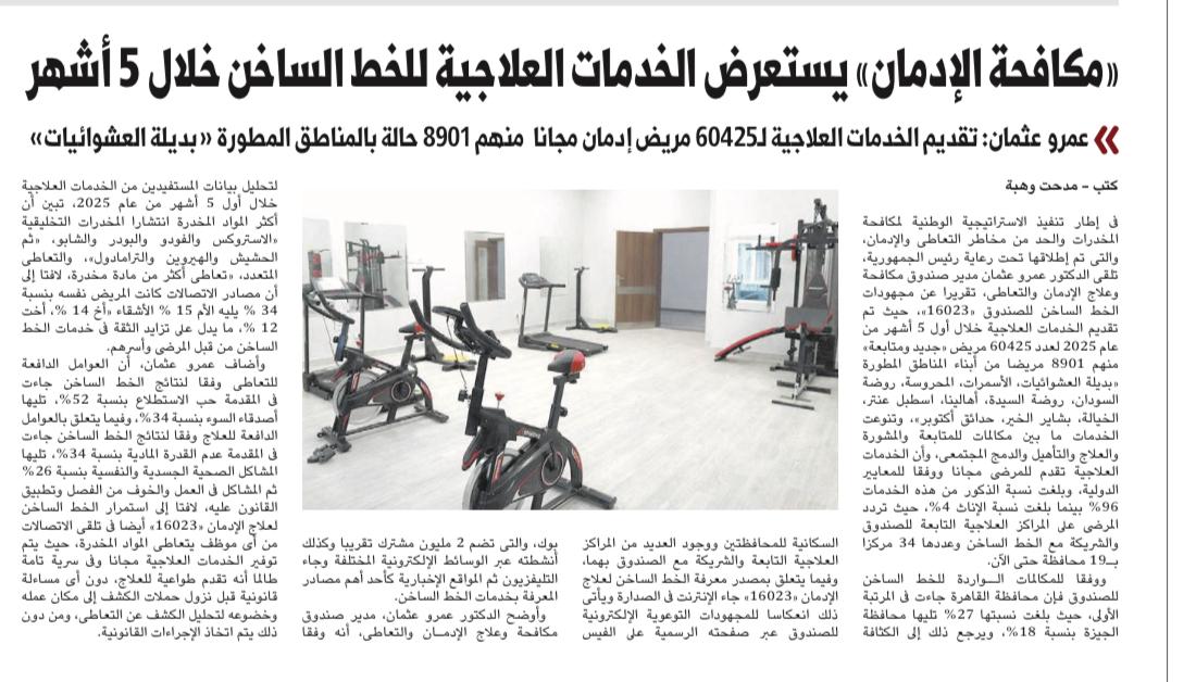 News